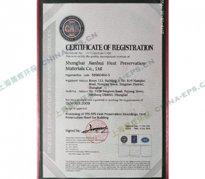 CERTIFICATE OF REGISTRATION