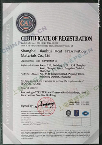 CERTIFICATE OF REGISTRATION